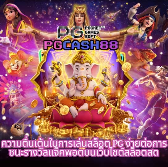 สมัครเว็บหวยออนไลน์